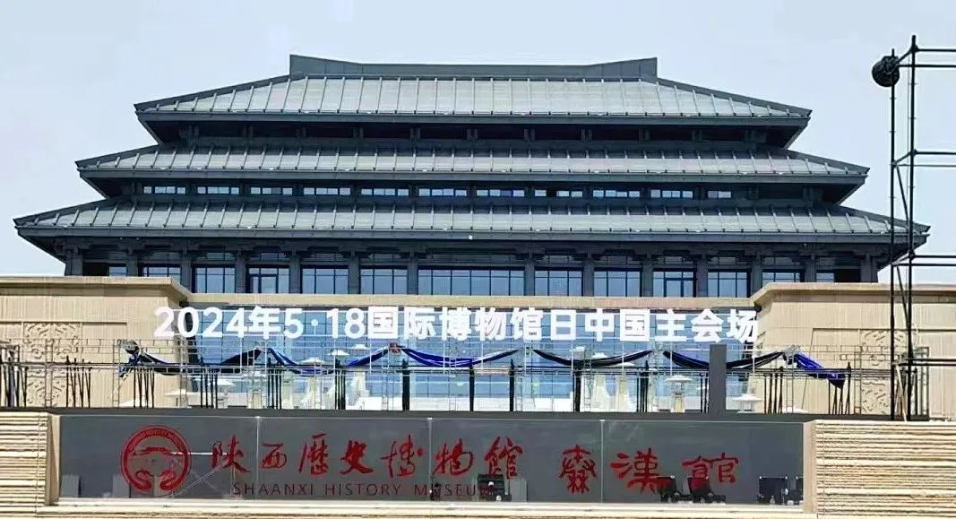 視美樂助力陜西歷史博物館秦漢館開館盛典，共繪絲路文明輝煌畫卷！