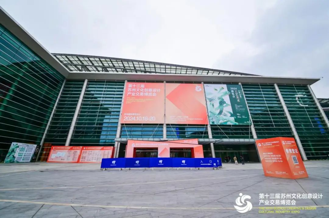 視美樂攜手太倉文旅亮相蘇州文博會，光影+科技呈現(xiàn)360度沉浸式球幕影院