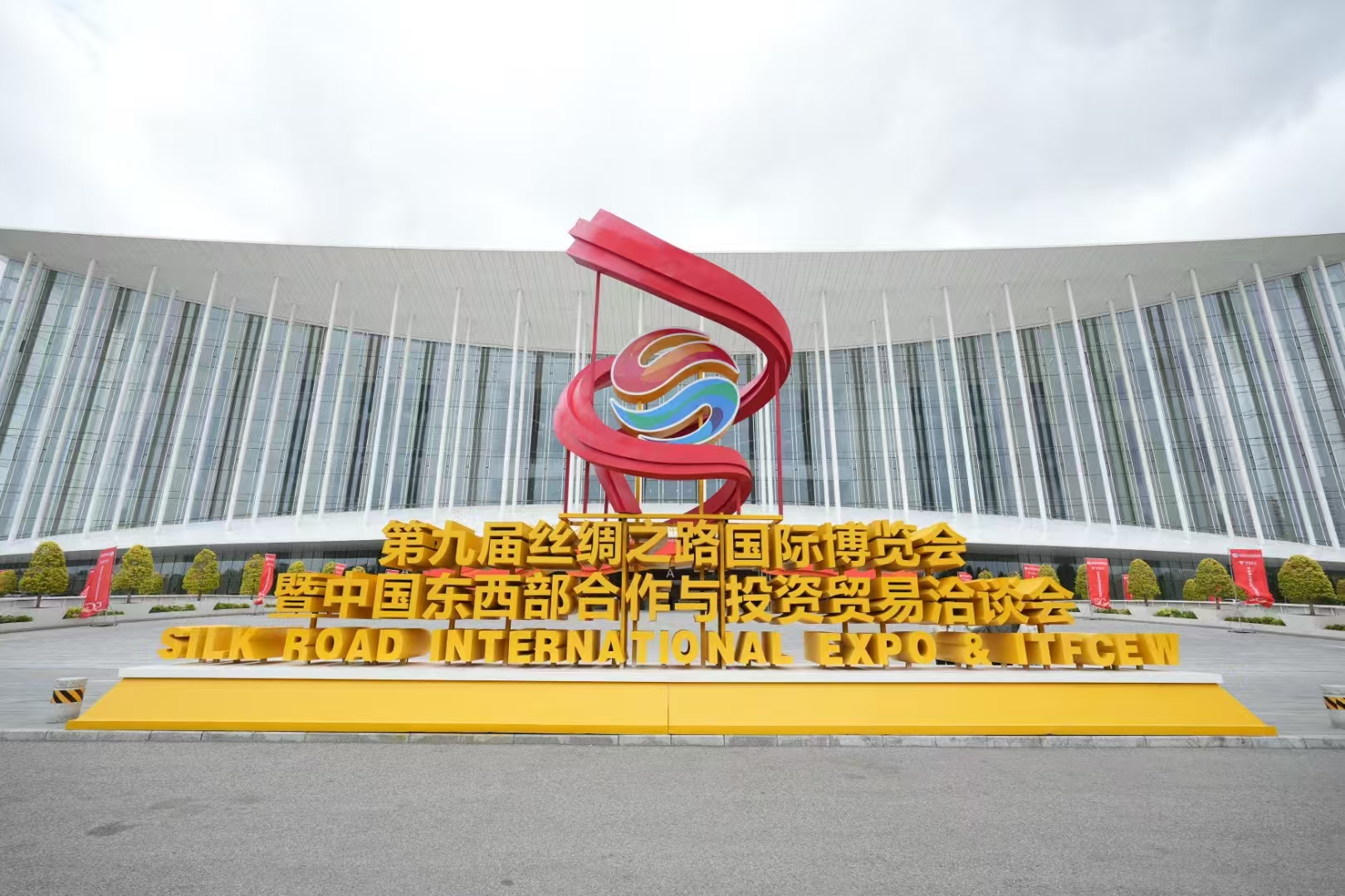 第九屆絲博會圓滿落幕，視美樂以光影推動文旅產(chǎn)業(yè)數(shù)字化發(fā)展